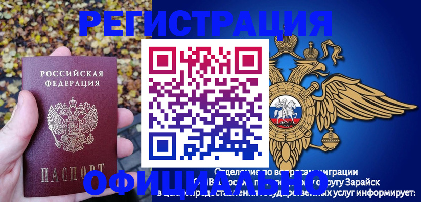 регистрация для дет. сада в Солнечногорске