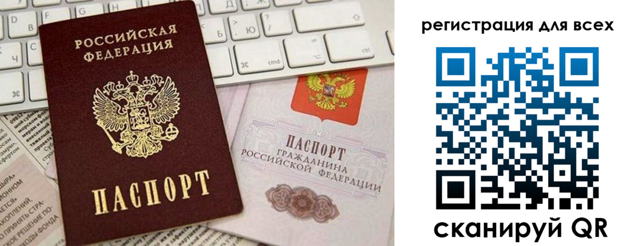 найти адрес прописки в Солнечногорске