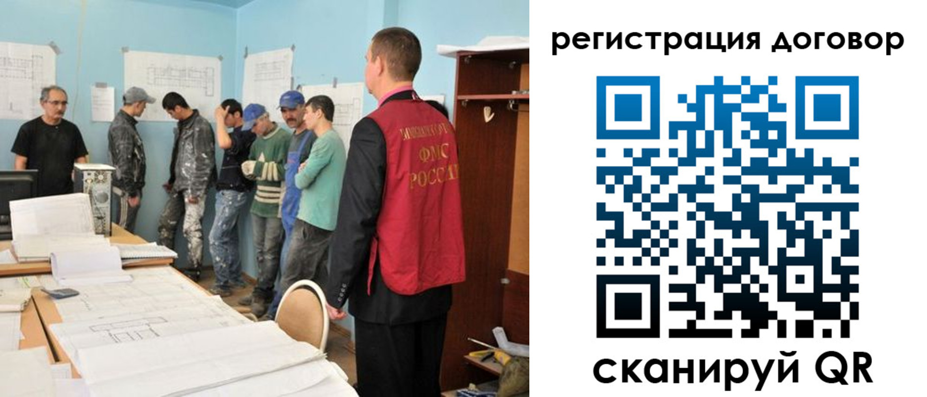 прописка штамп в Солнечногорске